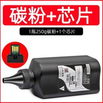 흑백 DAT 적용 샤프 AR1808S 디지털 복사기 복합기 A3 레이져프린터 복사함 일체 토너파우더 잉크 1720077245, 250g 추가 블랙 형 토너파우더 _