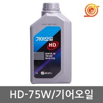 GS칼텍스 HD-75W 기어오일1L 엔진톱체인오일 전기톱체인오일