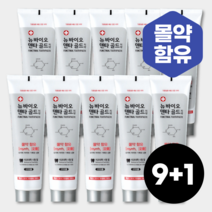 뉴바이오덴타골드 치약 약국 몰약 치약, 200g, 10개