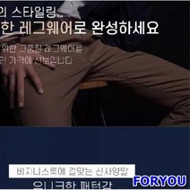 Foryou2950 아놀드파마 고급 신사 양복양말 앵글삭스 짧은 5개 양말 단목 로퍼
