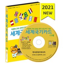 한국의다문화교육 배송빠른곳