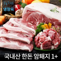 없음 국내산 한돈 암돼지 앞다리살 전지 껍데기, 1개, 껍질 있는것(미전지앞다리살), 찌개용 / 두께 4-5mm, 500g