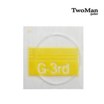 HQT651313클래식 낱현3번줄 G-3(3번줄) string 기타현 낱줄