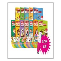 기적의 세마디 중국어 1~12 세트 (전12권 + CD 12장 + 워크북 12권 + 단어 차트 2종) (토킹펜 포함) / 길벗스쿨