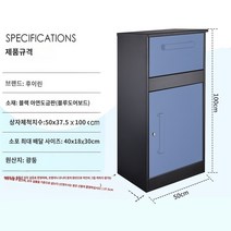철제 무인 택배함 물품 보관함 야외 소포 사무실 방수, B.파란색과 검정색 -003 소포 상자 파란색 도어 패