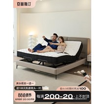 가정용 전동침대 리클라이너 병원 침대 2023 새로운 전기 스마트 가벼운 럭셔리 현대적이고 심플한 다기능 방해받지 않는 더블 소프트, [12] 【일반 침대 옆 탁자】, [01] 1500mm*2000mm