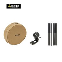 소토(SOTO)레귤레이터 난로 ST 310전용 어시스트 세트, 보관함