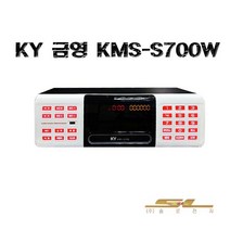 금영 노래방기계 KMS-S700W 업소용 가정용 노래방기기 2022년형, KMS-S700W 최신곡포함, 반주기만