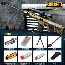 스나이퍼 탄피배출 총 에어 소프트건 너프건 스펀지 M24 건 샷건 발사, 업그레이드 버전  폭탄 50개 + 표적 + 냄비, M