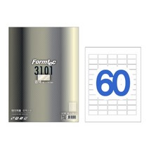 레이져 광택라벨(LA-3101 20매 60칸 폼텍), 1