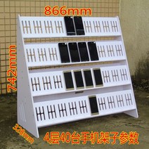 작업실 학교 휴대폰거치대 핸드폰거치대 진열대 가로타입 핸드폰 토탈컨트롤 지지대, 개, G