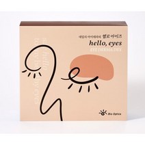헬로아이즈 아이더마 덱스 아이 리무버 100ml + 순면 솜 120p, 2세트