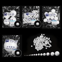 [코리아문구사] 1200 유니아트 백구 (스티로폼볼), 45mm/9입