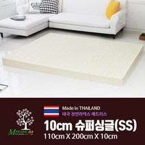 [라텍스명가]천연라텍스10cm 슈퍼싱글사이즈