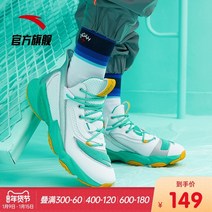 남성 캐주얼 게이머 2대 홈페 이지 outlets 겨울 농구화