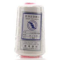 이불 홈수선 폴리에스테르 재봉실 대 백색 옷수선 이불/홈수선/폴리에스테르/재봉실/대/백색/옷수선, 단일 개당 수량