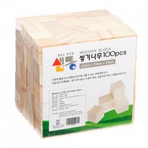 ZU_샘통 쌓기나무 2.5cm 100p(미송), 상세페이지 참조