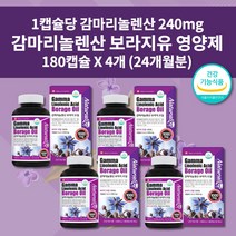 여성 호르몬제 피부 여드름 혈액순환 손발차가움 자궁 자궁에좋은 호르몬 생리 pms 생리전 증후군 증상 생리불순 생리통 완화 감마리놀렌산 보라지 오일 영양제 1000mg 180캡슐, 4개
