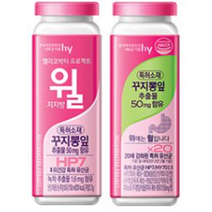 한국야쿠르트 윌 저지방 150ml X 20입 아이스배송, 20개