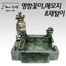 [AAY_3837159] 골프 디스플레이인형 매장장식 메모지.명함꽃이 골프매장 메모지 골프용장식 명함꽂이 디스플레이인형