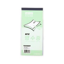 80매x5개입 사무용 업소용 수기 영수증 전산용지 회계 기록지 재무