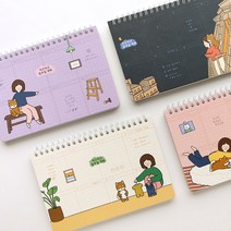 2500보리위클리플래너, 아이보리