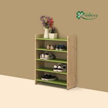 아라마 이키신발장5단601, 레인보우