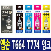 엡손 T664 T774 L300 L310 L355 L360 L361 L365 L380 L385 L455 L485 L555 L565 L655 L605 잉크, T6644 노랑 정품잉크