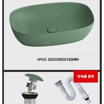탑카운터 세면대 세면볼 셀프교체 대형 카페 라이크멍, 600_매트 그린