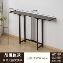 엔틱 위스키진열장 수납장 장식장 양주 술장 술진열장 위스키장식장 술장식장 양주장식장 수납, 진열대_T04