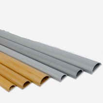 식품매장 인테리어 전선가림 반달형 몰딩 1m 깔끔정리 케이블 사무실 랜선 쫄대 컴퓨터선, 회색-중