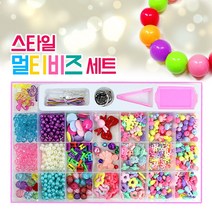 멀티비즈세트/악세서리만들기/팔찌/목걸이/귀걸이, 랜덤 1개