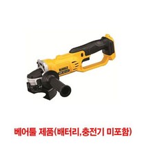 [현장오야지]충전그라인더(베어툴) DCG412N 100mm 18V (1EA) mznz2463ea