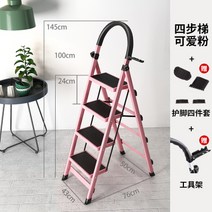 사다리 프레임 간단하고 휴대용 가정용 긴 사다리 삼각형-59124, 단일옵션