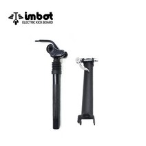 아이엠봇 전동킥보드 8인치 10인치 탈부착 안장봉+발판브라켓 (쿠션미포함), 10인치안장봉