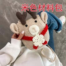 손뜨개 가방만들기 코바늘 토트백 파스텔톤 앙고라 배색 스티치 수제 스트랩 집콕 구름