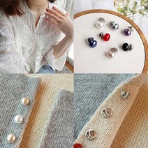 가디건브로치 diy 옷리폼 컬러 진주단추 벳지 옷브로치 옷꾸미기 옷악세사리