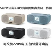 시디플레이어 레트로CD 휴대용플레이어 일본 Sony/소니 CFD-S401 라디오 CD, 12 블루100V 홍콩EMS 직소포 소포세