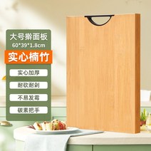 도마 오일링 전용 오일 이중 총 단단한 나무 가정용 대나무 는 주방 패널 과일 롤링 끈적 를 성형하기 쉽지 않습니다, 60391.8cm (말고 구울 수 있습니다)