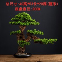 대형인조나무 인조소나무 야외정원꾸미기 실내조경 꾸미기 소품, M.그린L(소)