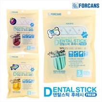 포켄스 덴탈스틱 후레쉬 강아지입냄새 치석제거 덴탈껌 220g 칼슘 오메가3 블루베리 작은별 큰별, 1개, 블루베리 큰별