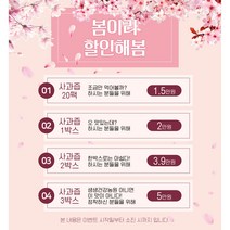 [봄이라할인해봄]생생건강농원 생생사과생즙 20포 1박스부터, 사과즙 50포 2박스