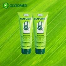 독일1위 글리소메드 고보습 명품 핸드크림250ml 2개, 핸드크림오리지날250ml 2개