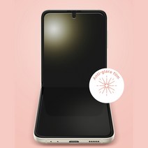 갤럭시 노트10플러스 SM-N976N 정말 붙이기 쉽습니다 SIM_e 지문방지 눈부심방지 편안한 시야 AG안티글레어 사각사각 종이질감 풀접착 케이스호환 액정 풀커버필름5매