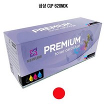 NEWUM 재생토너 교체용 호환 CLP 620NDK 대용량 빨강, 상세페이지 참조, 상세페이지 참조