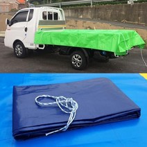 ZJZ072432천막(450g)일반차호로(형광색)2.7mx3.6m(1톤차용), 형광2.7mx3.6m