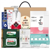 설맞이 방역선물세트 프리미엄1호 마스크 손소독제 소독티슈 풍성한증정품 3종 효도선물 지인선물 가성비갑