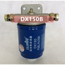 유수분리기 DX150B 오일용 자동차 엔진 디젤 연료 필터 어셈블리물 분리