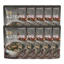 교동 소고기 미역국, 500g, 10개