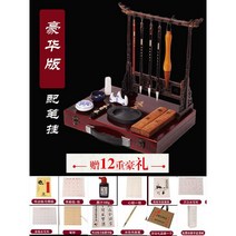서예도구 종합세트 전문가용 서예세트 붓글씨연습, 디럭스 12] 무료 각인